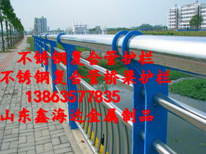 沅江不銹鋼復(fù)合管護(hù)欄用途