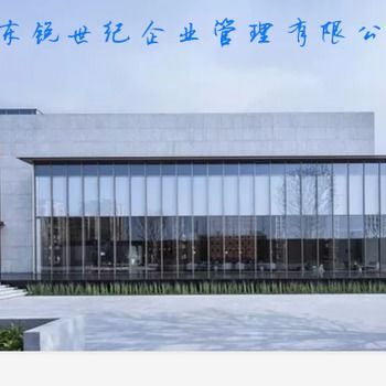 山東市政工程資質代理服務 專業助力企業高效合規發展